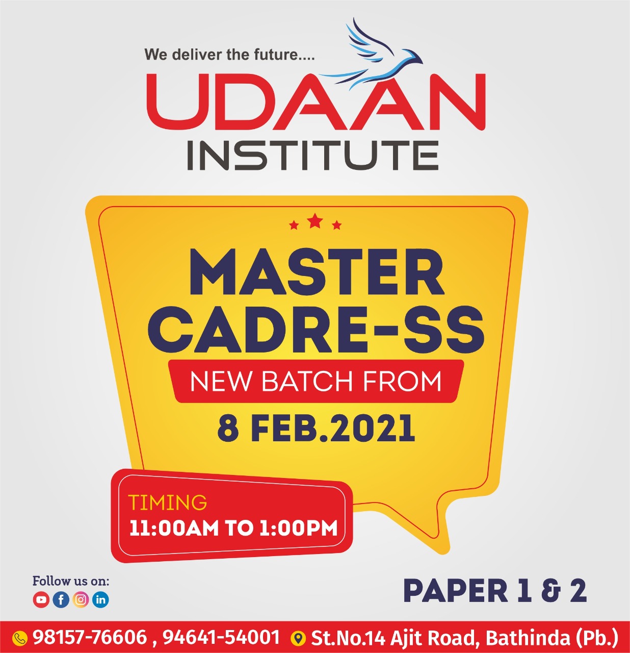 Udaan Institute Bathinda